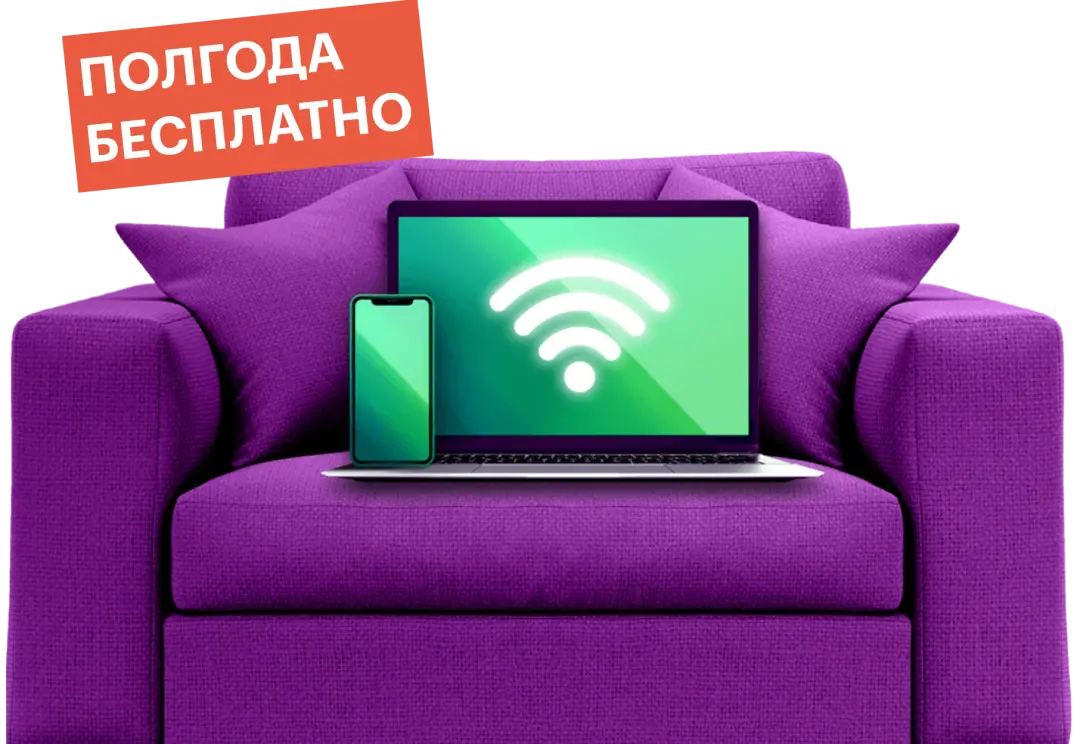 МегаФон услуги